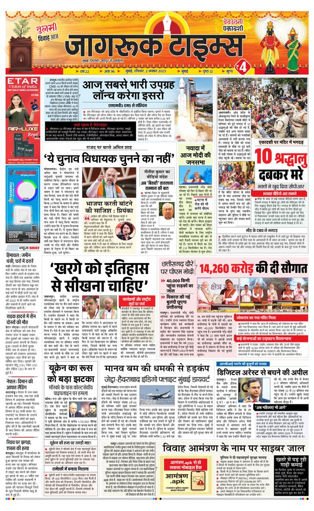 Go Unlimited with Magzter GOLD