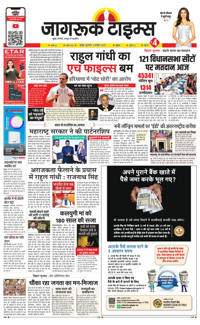 Go Unlimited with Magzter GOLD