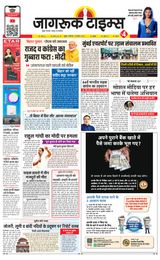 Jagruk Times Mumbai