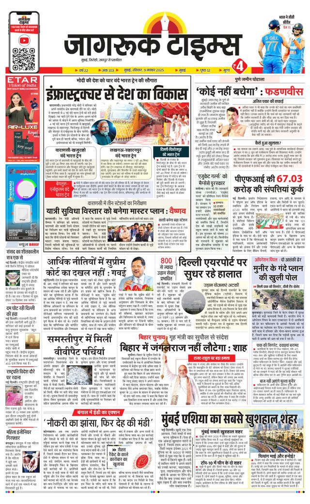 Go Unlimited with Magzter GOLD