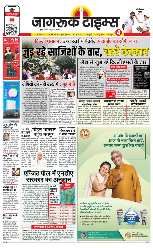 Go Unlimited with Magzter GOLD