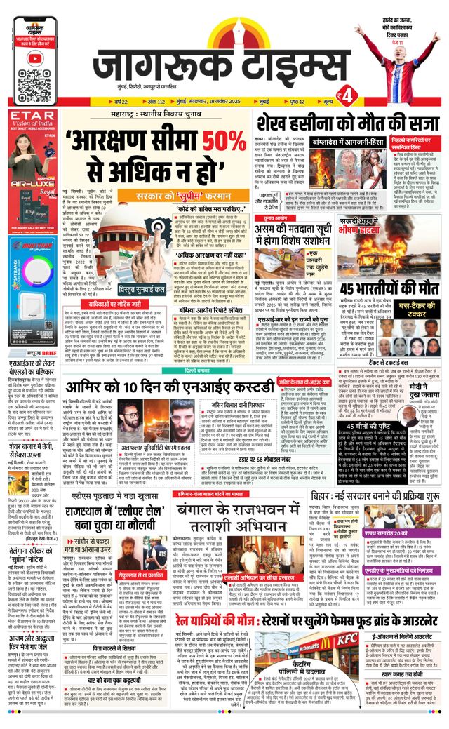 Go Unlimited with Magzter GOLD