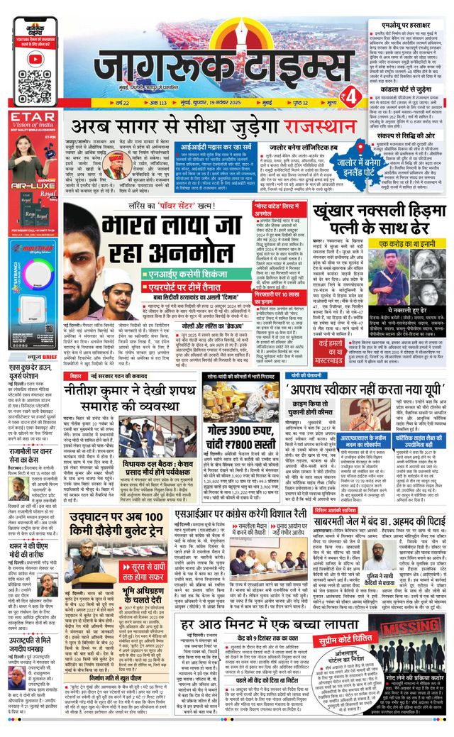 Go Unlimited with Magzter GOLD