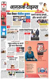 Jagruk Times Mumbai