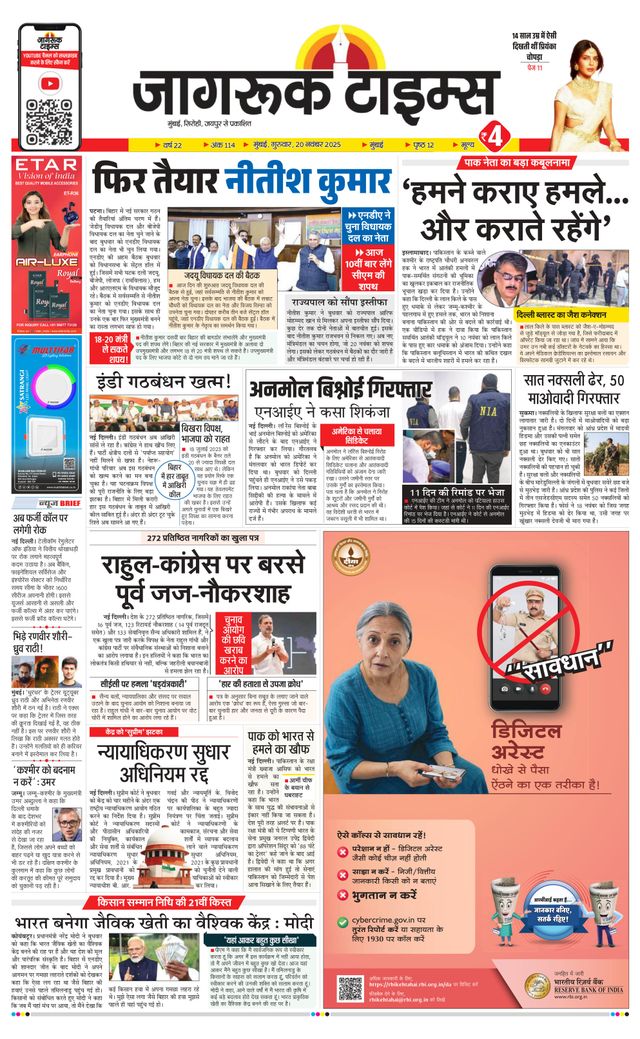 Go Unlimited with Magzter GOLD