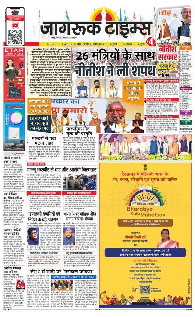 Go Unlimited with Magzter GOLD