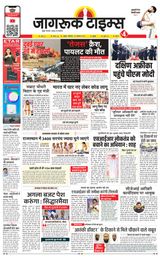 Jagruk Times Mumbai
