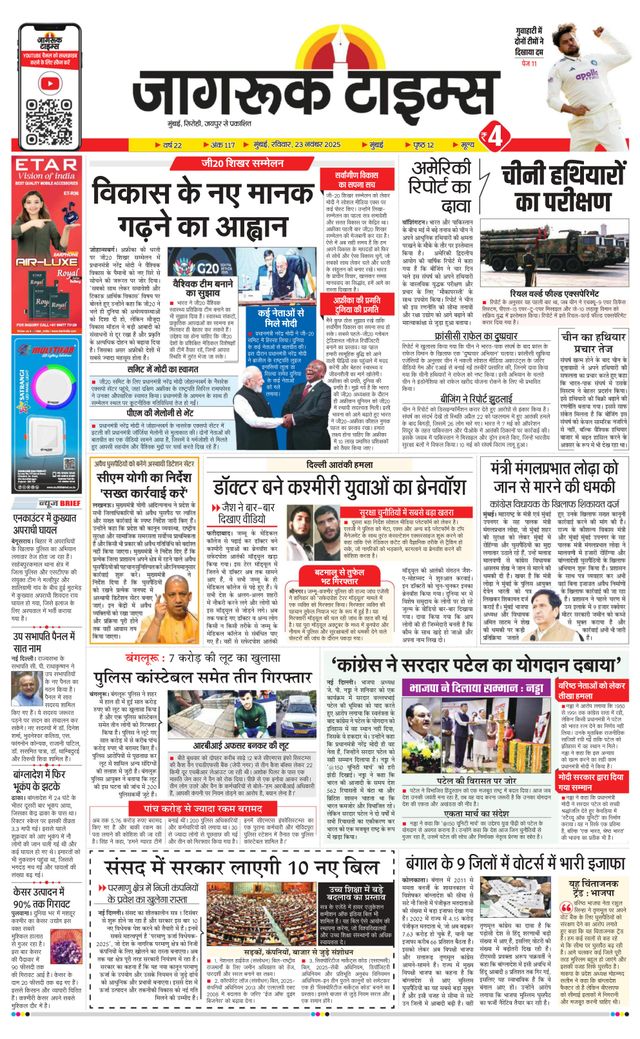 Go Unlimited with Magzter GOLD