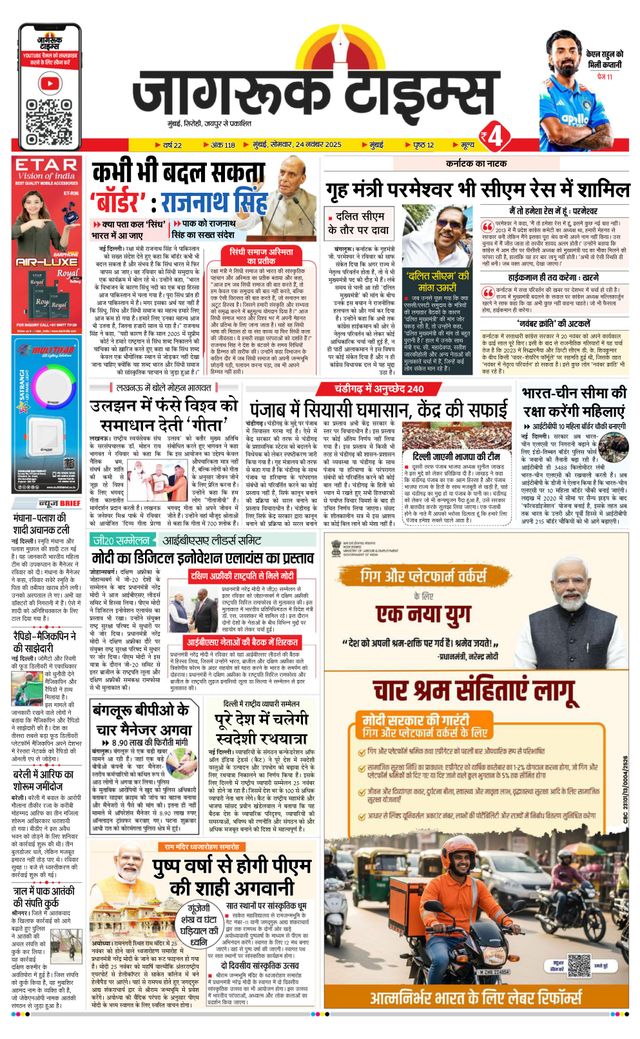 Go Unlimited with Magzter GOLD