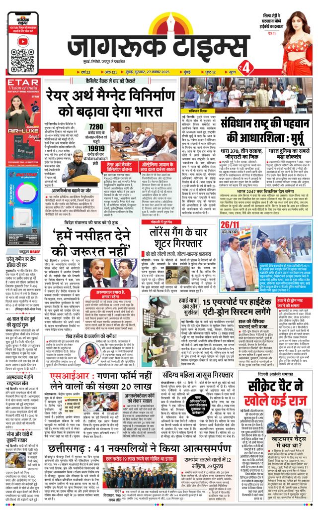 Go Unlimited with Magzter GOLD