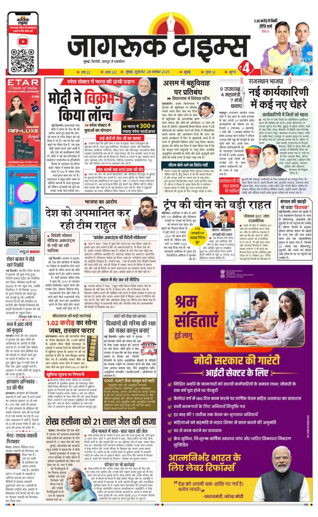 Go Unlimited with Magzter GOLD