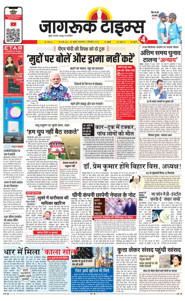 Go Unlimited with Magzter GOLD