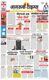Jagruk Times Mumbai