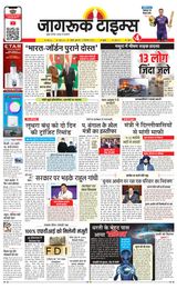 Jagruk Times Mumbai