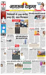 Jagruk Times Mumbai