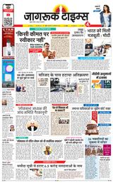 Jagruk Times Mumbai