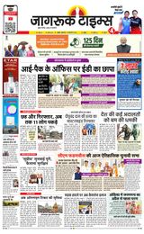 Jagruk Times Mumbai