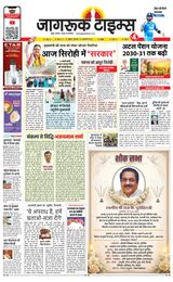 Jagruk Times Mumbai