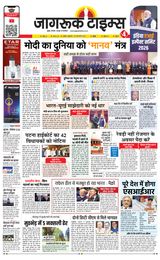 Jagruk Times Mumbai