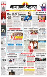 Jagruk Times Mumbai