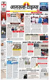 Jagruk Times Mumbai
