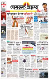 Jagruk Times Mumbai