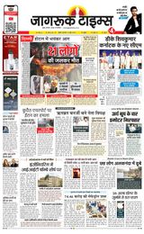Jagruk Times Mumbai