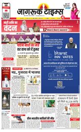 Jagruk Times Mumbai