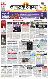 Jagruk Times Mumbai