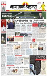 Jagruk Times Mumbai