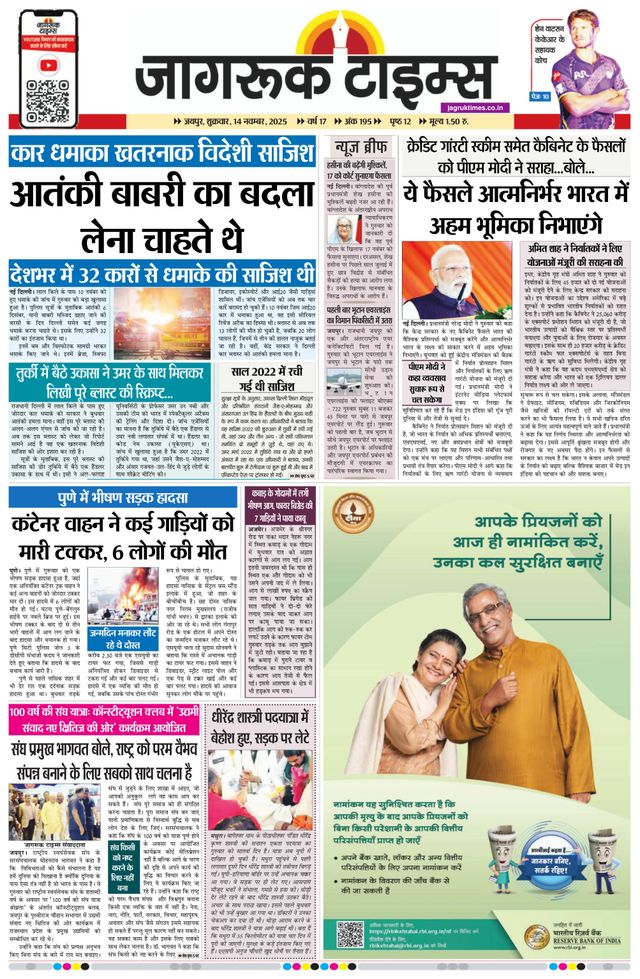 Go Unlimited with Magzter GOLD