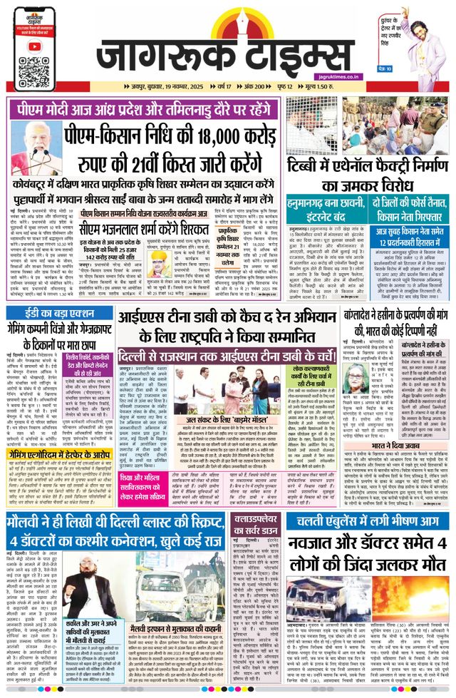 Go Unlimited with Magzter GOLD