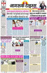 Jagruk Times Jaipur
