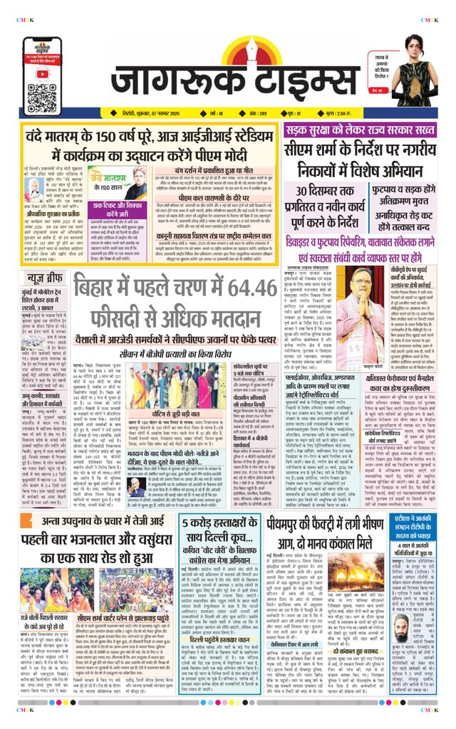 Go Unlimited with Magzter GOLD