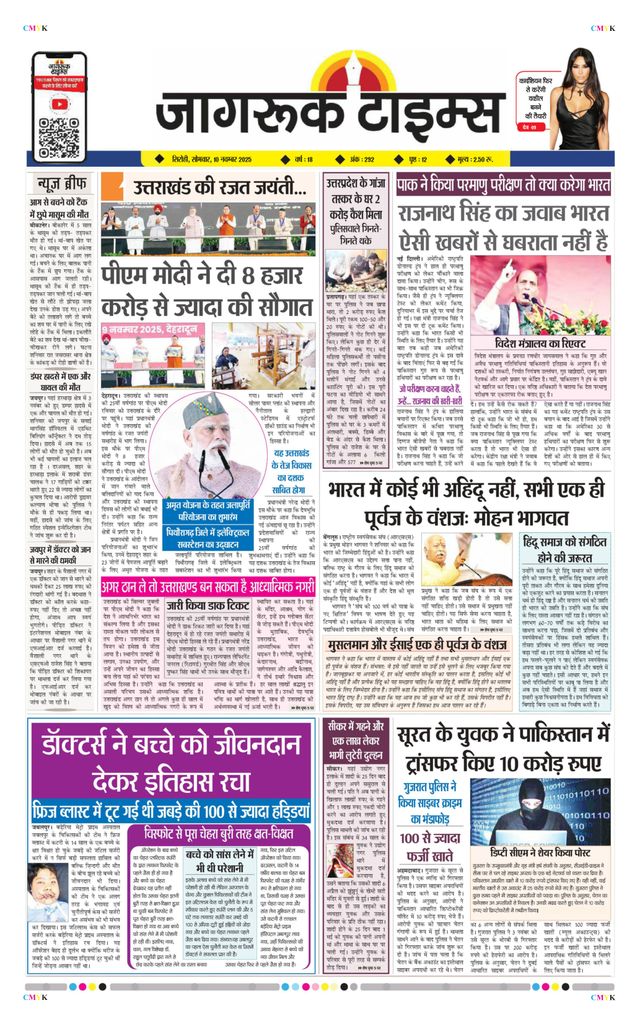 Go Unlimited with Magzter GOLD