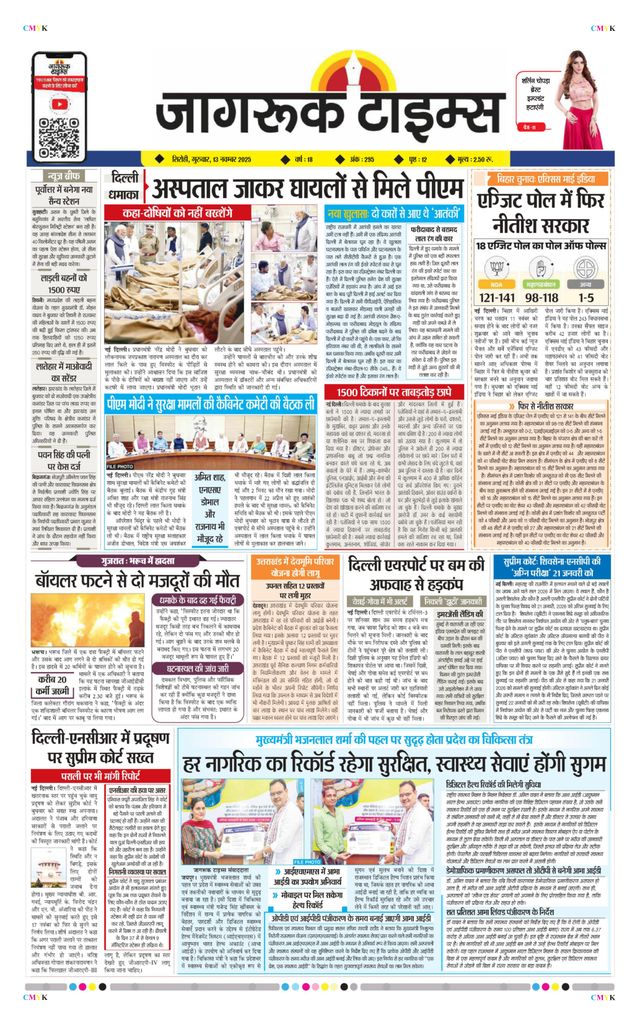 Go Unlimited with Magzter GOLD