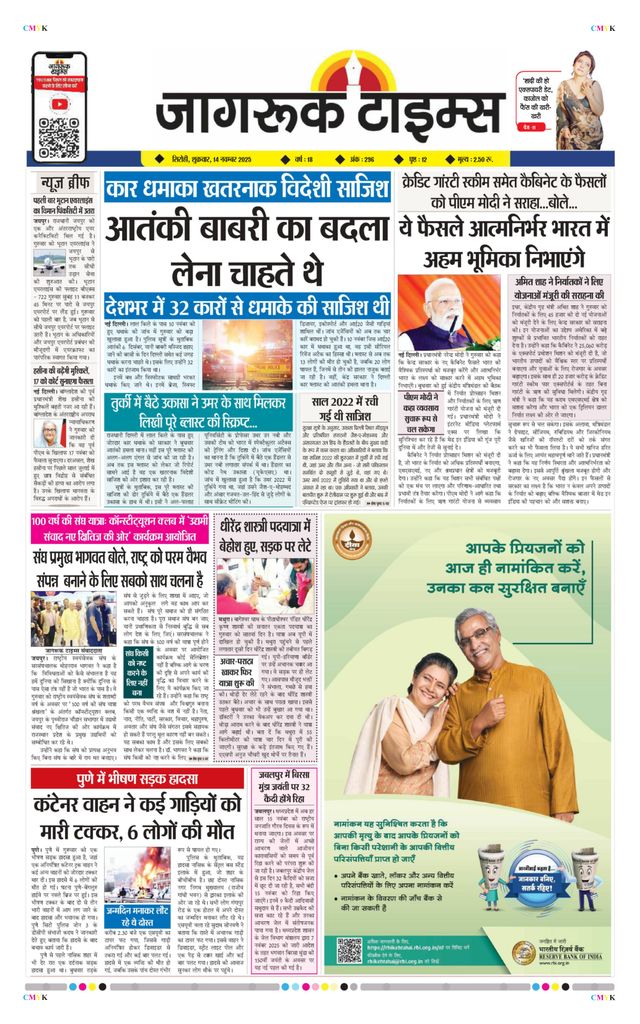 Go Unlimited with Magzter GOLD