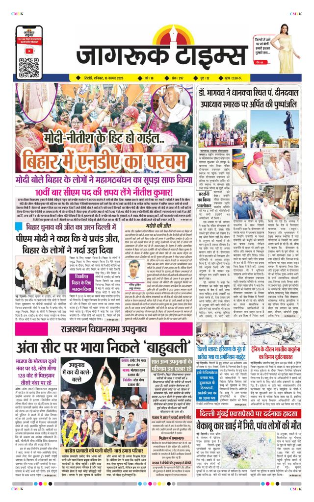 Go Unlimited with Magzter GOLD