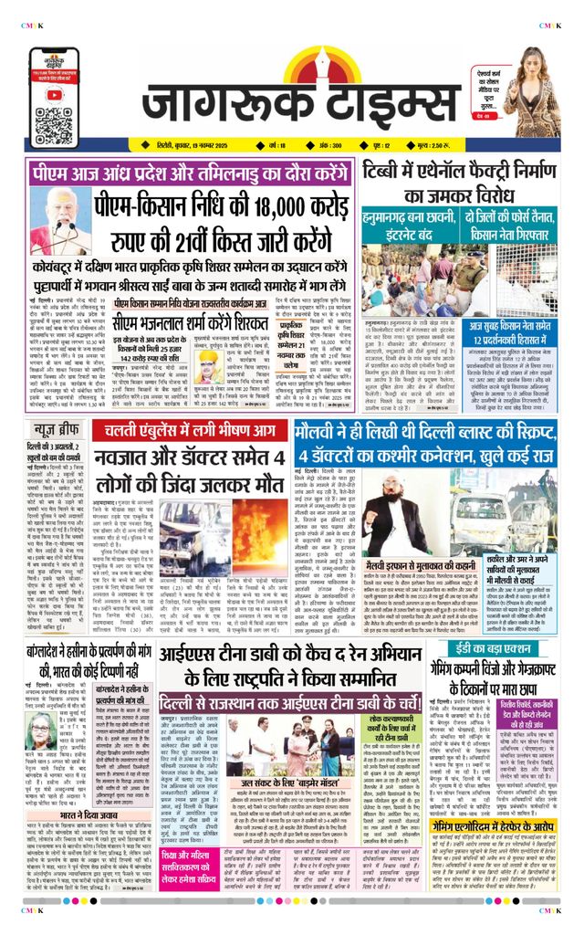 Go Unlimited with Magzter GOLD