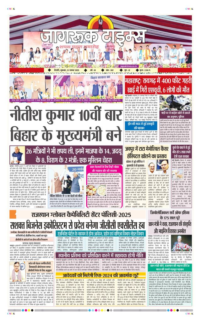 Go Unlimited with Magzter GOLD