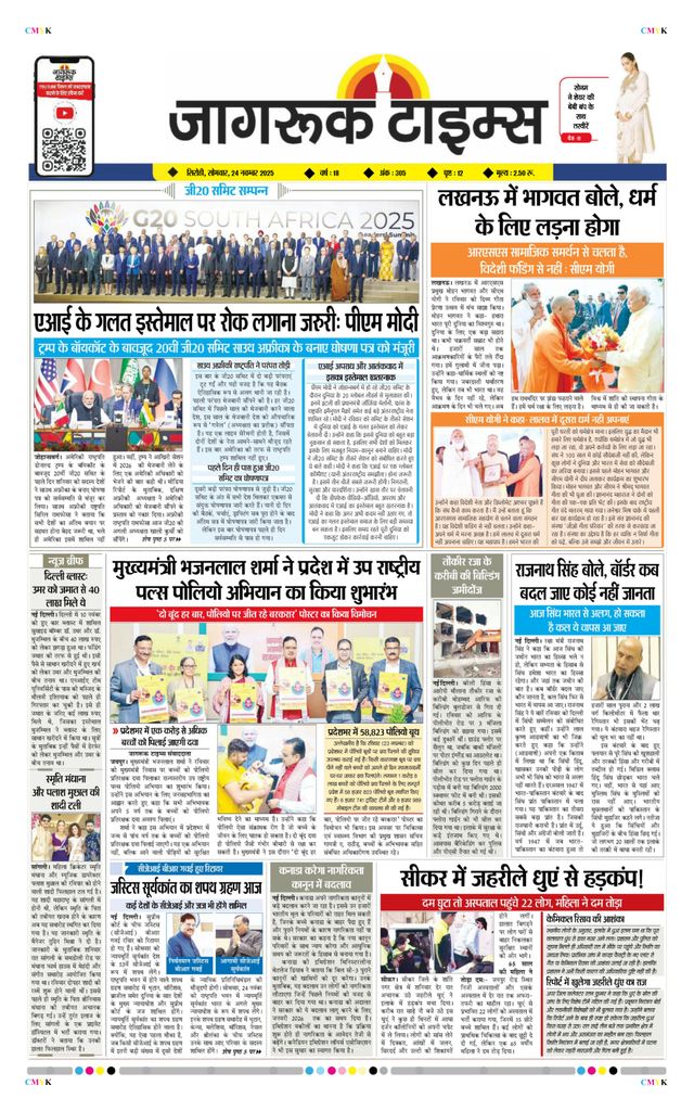 Go Unlimited with Magzter GOLD