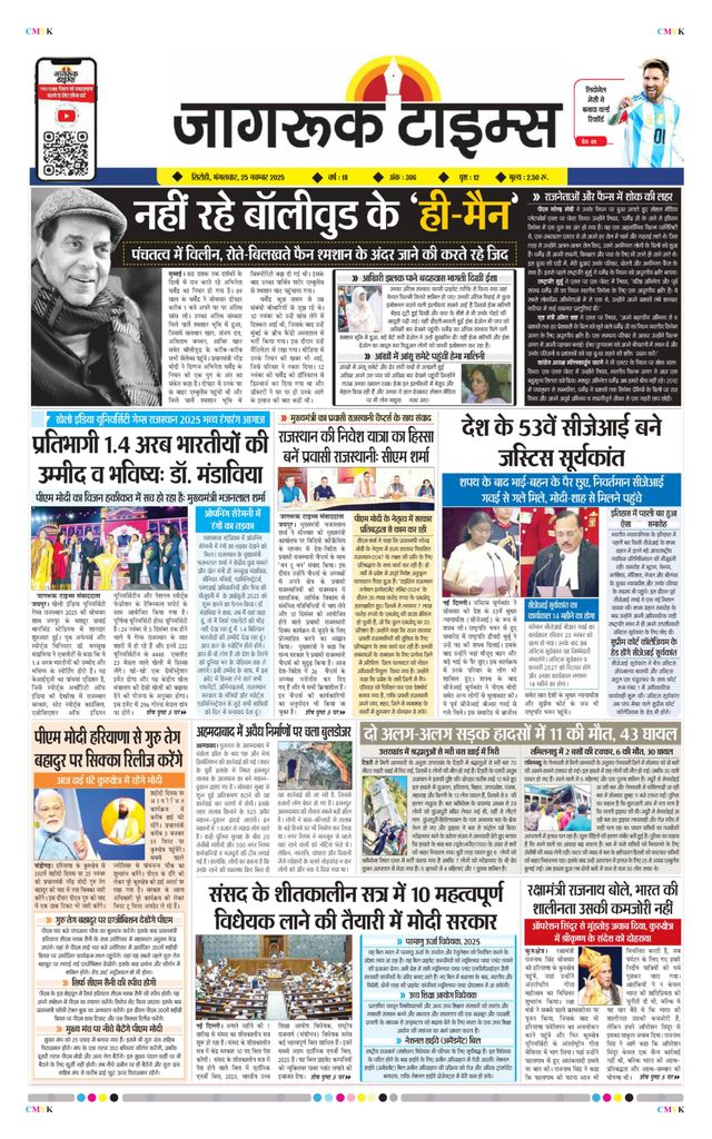 Go Unlimited with Magzter GOLD