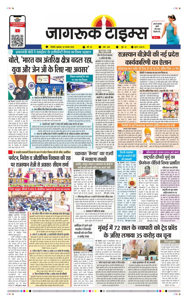 Go Unlimited with Magzter GOLD