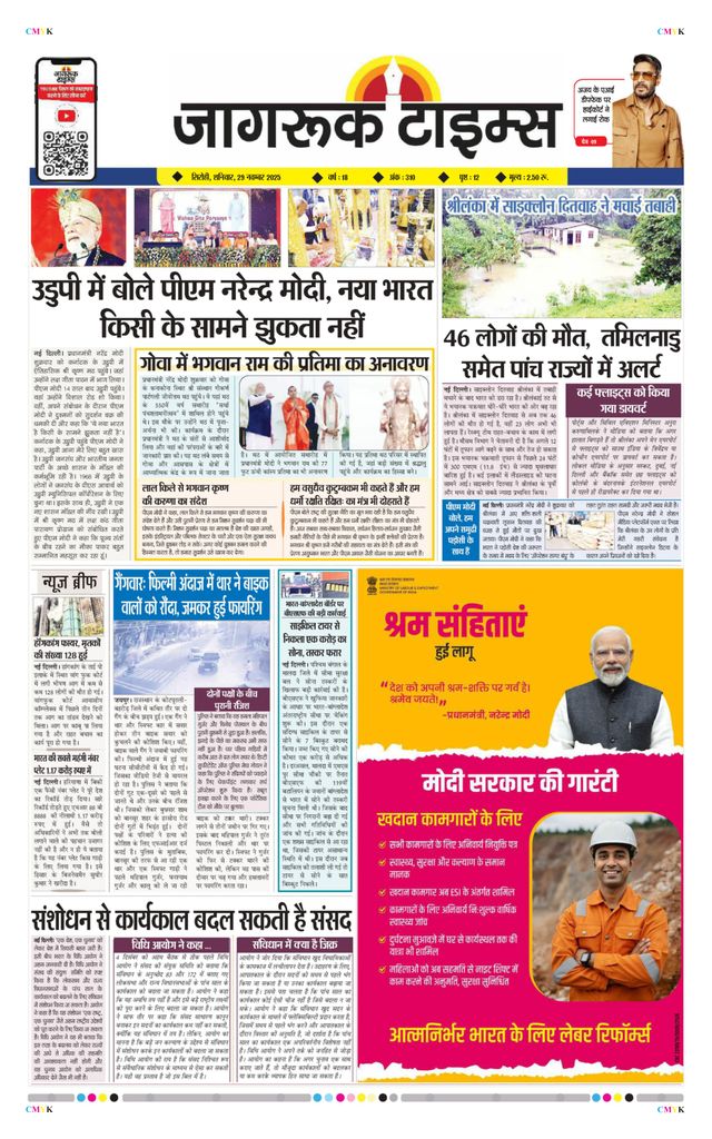 Go Unlimited with Magzter GOLD