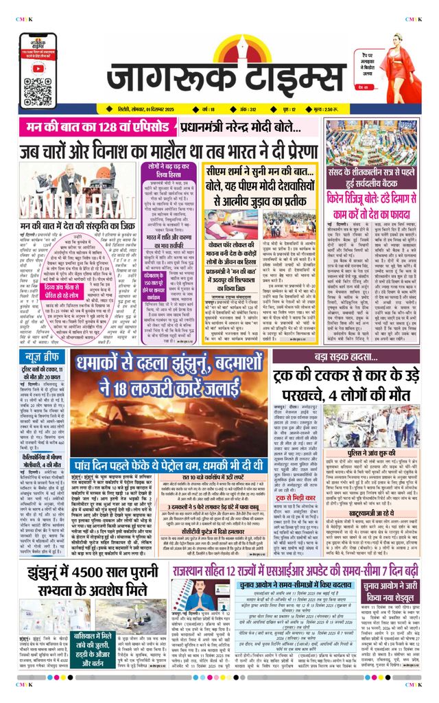 Go Unlimited with Magzter GOLD