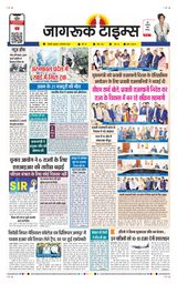 Jagruk Times Sirohi