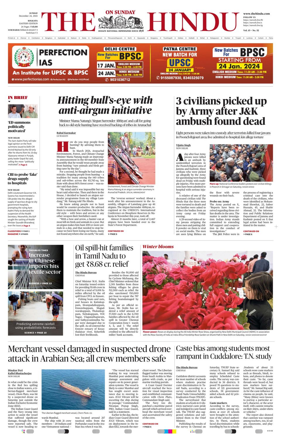 The Hindu Kolkata Newspaper Get your Digital Subscription