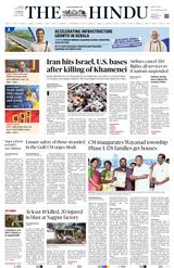 March 02, 2026