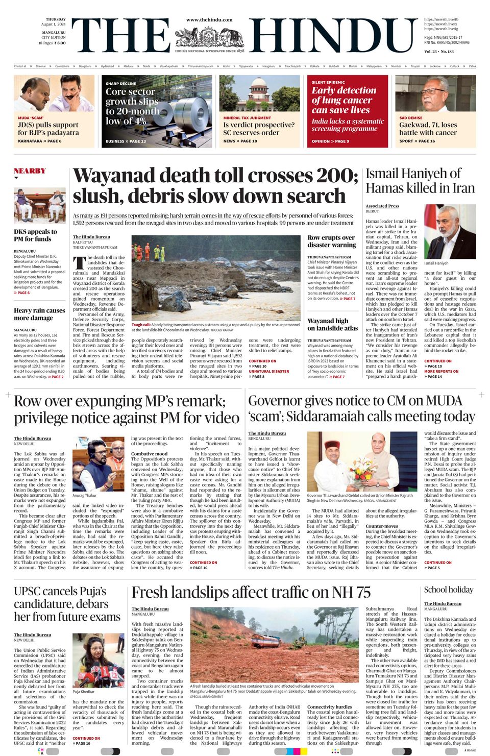 4tv News Hindi Bijapur Tv9 News Updates Interesting Quality Facts