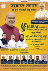 Kesari Pune
